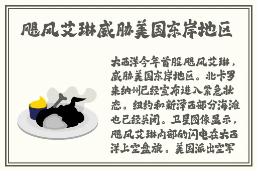 艾尔登法环洗点在哪里