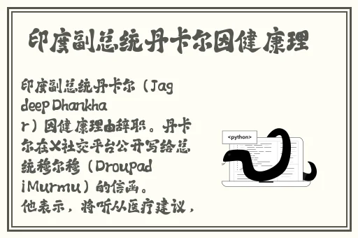 91cg吃瓜黑料