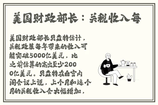 五一朝阳吃瓜今日